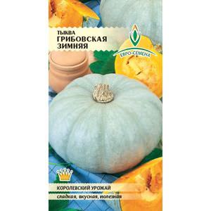 Белая тыква