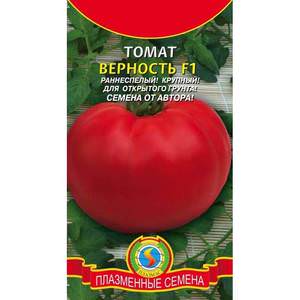 Среднеранние сорта томатов