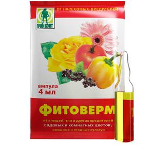  фитоверм для растений