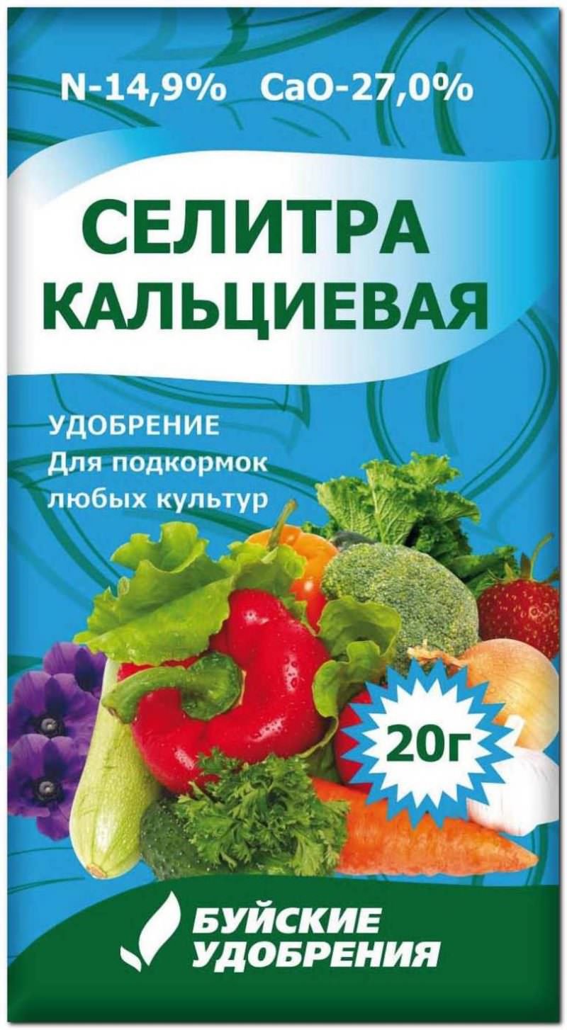 Меры безопасности при подкормке
