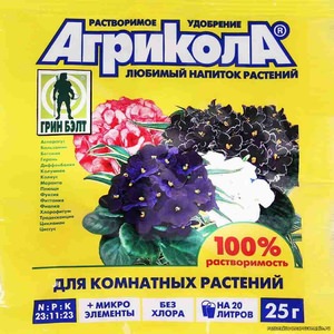 Агрикола для растений